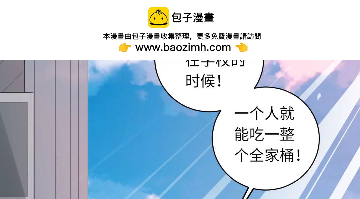天降神兵1