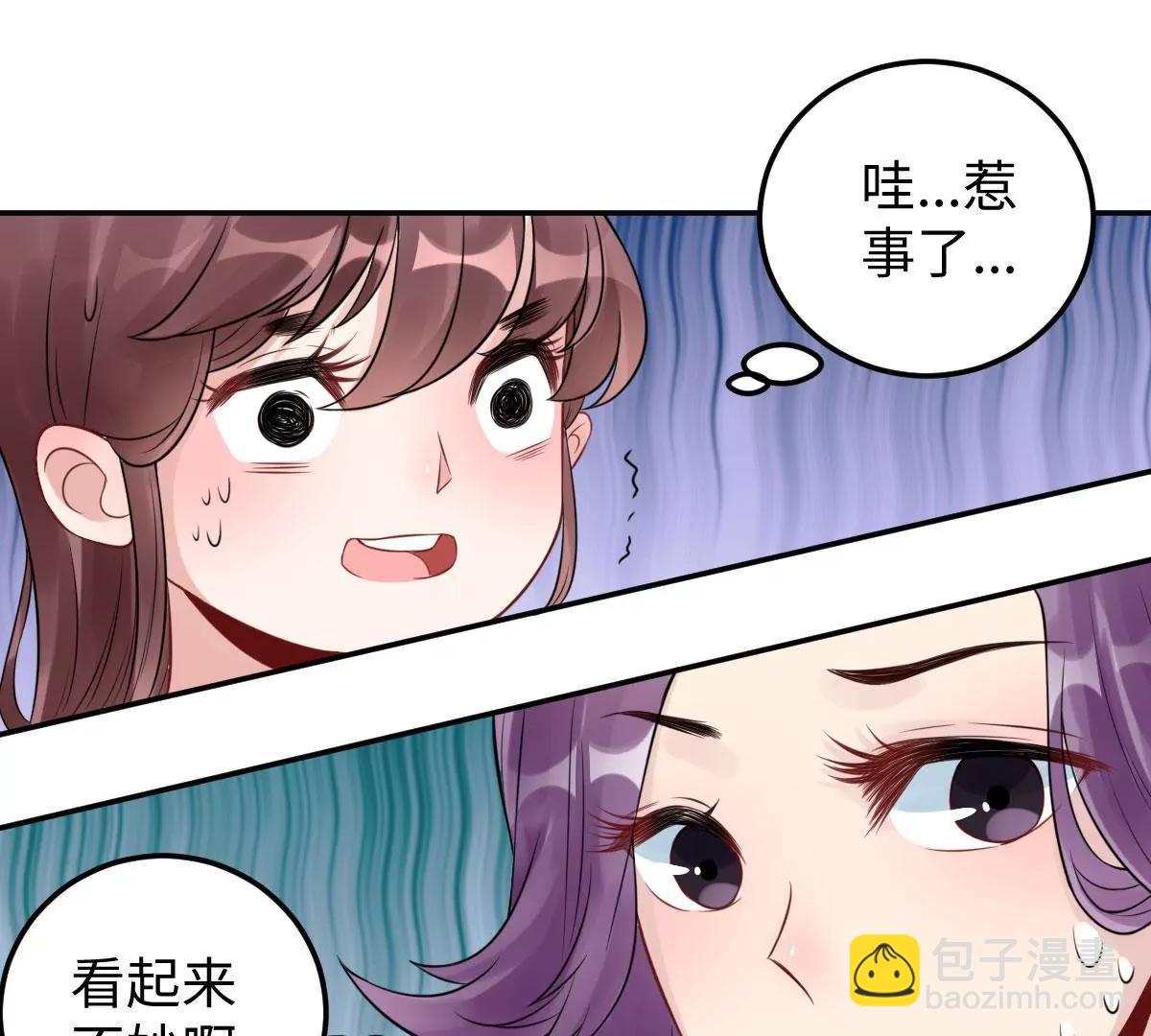 天降神兵19
