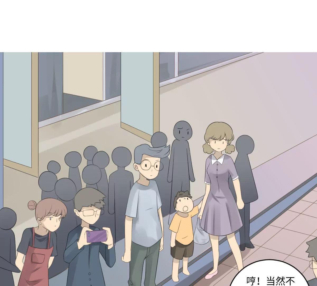 天降神兵30