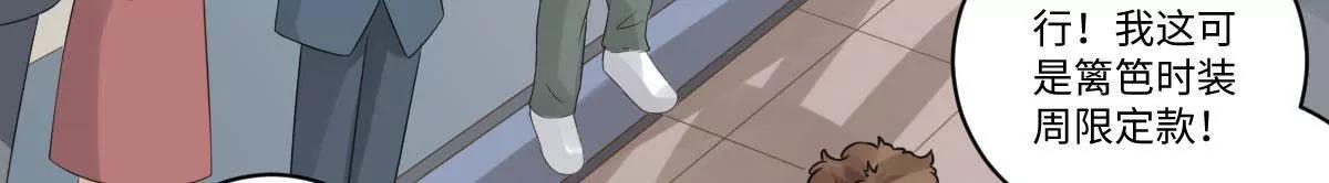 天降神兵31