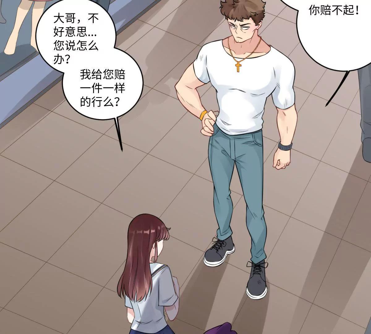 天降神兵32