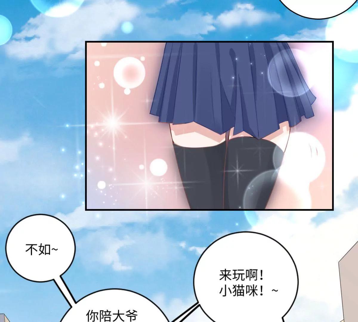 天降神兵36