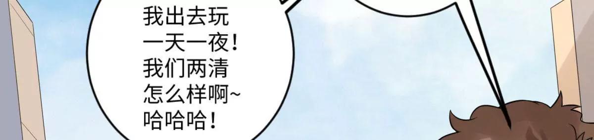 天降神兵37
