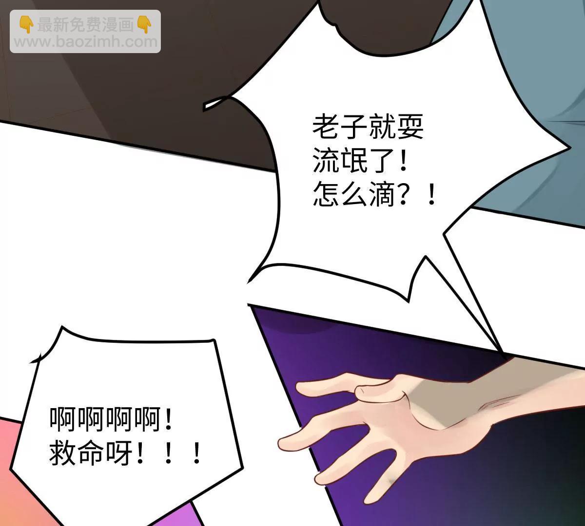 天降神兵40
