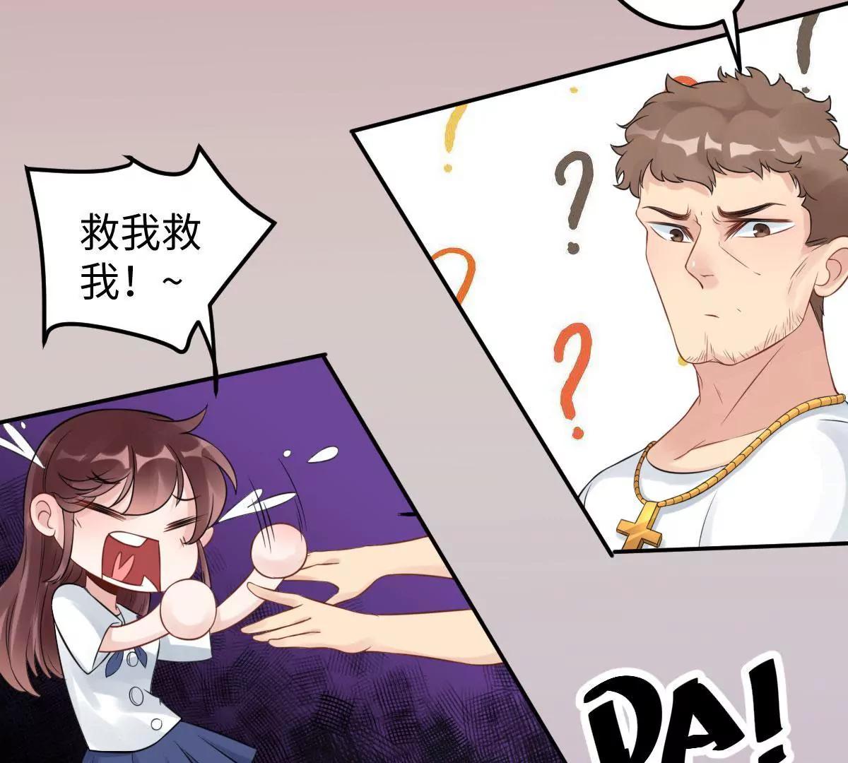 天降神兵44