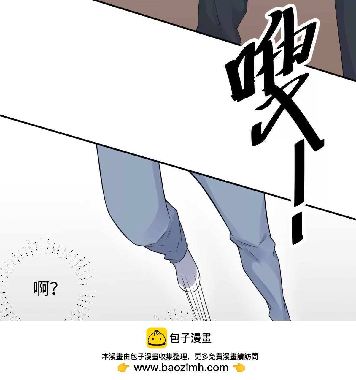 天降神兵53