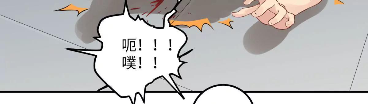 天降神兵64