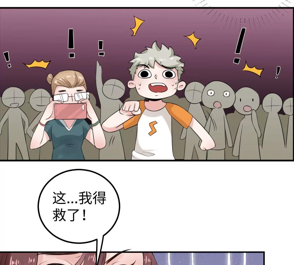 天降神兵67