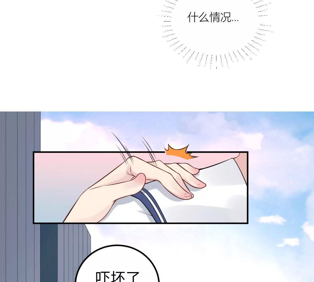 天降神兵69
