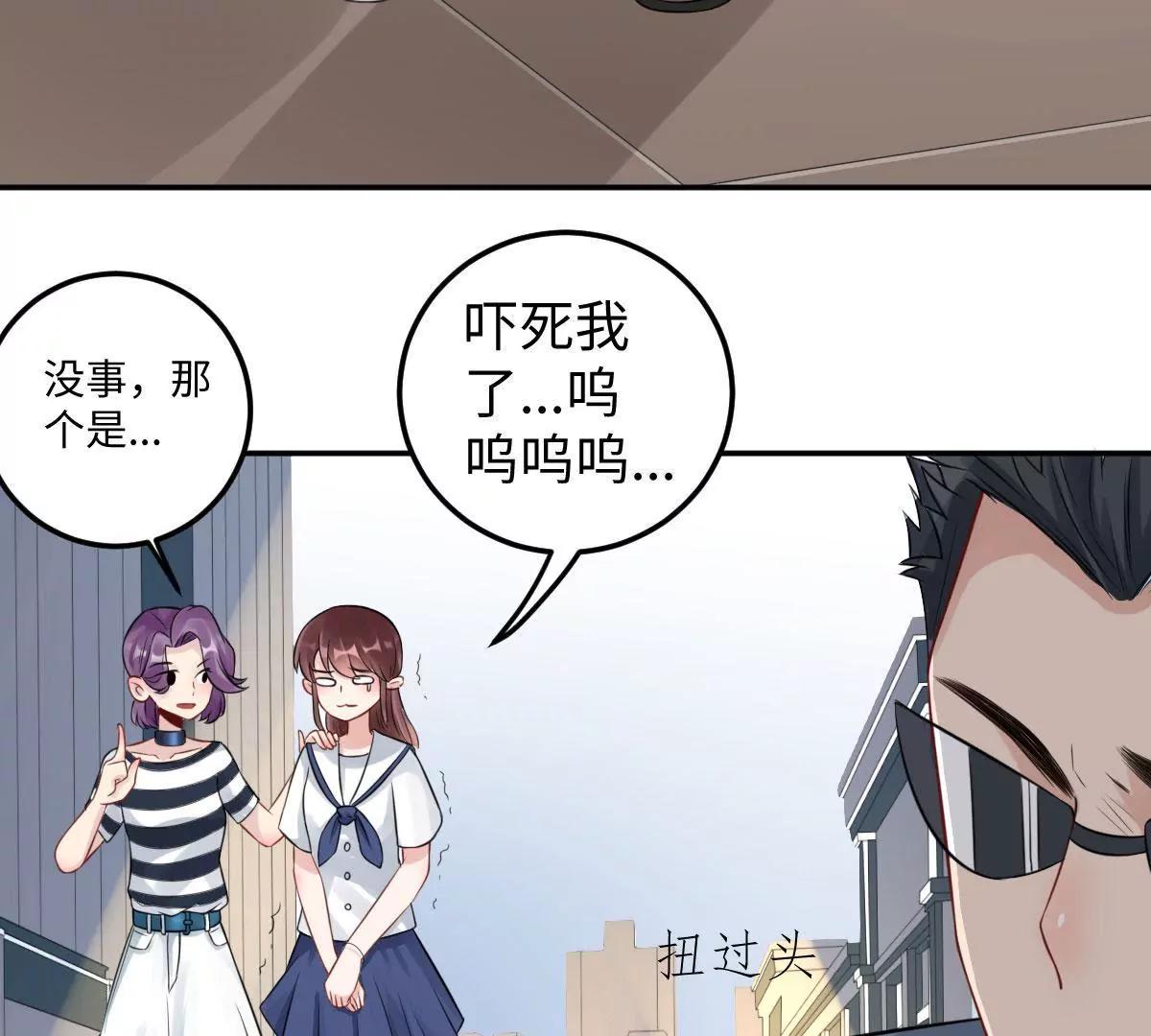 天降神兵73