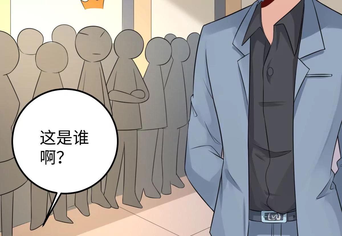 天降神兵78