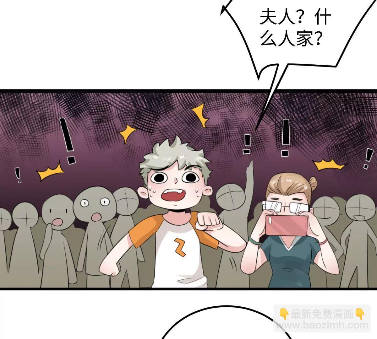 天降神兵81