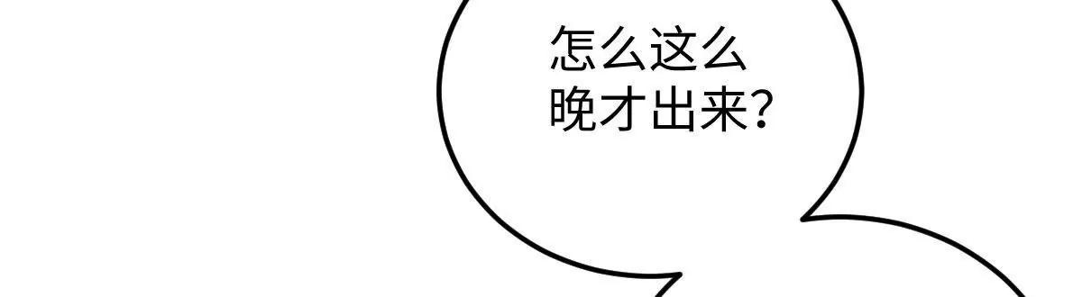 天降神兵82