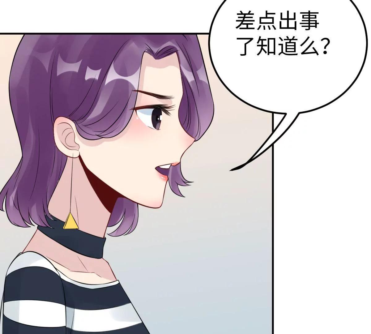 天降神兵83
