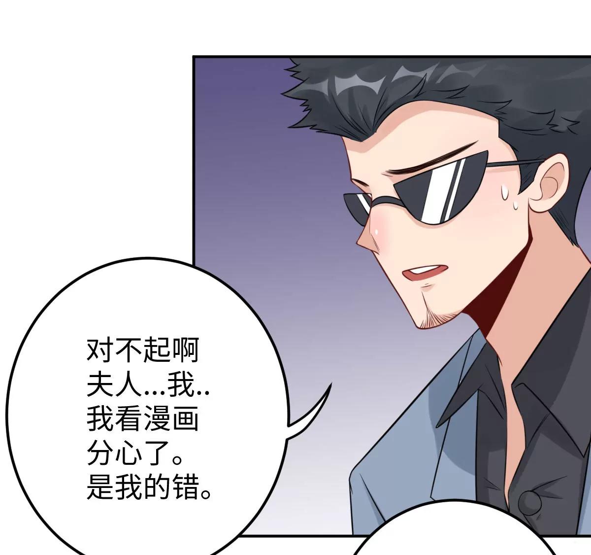 天降神兵87