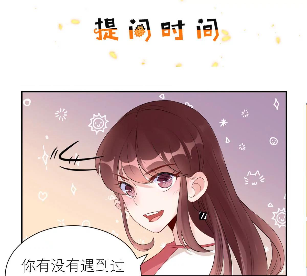 天降神兵91