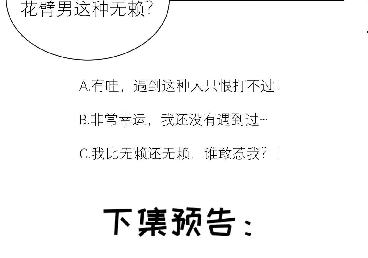 天降神兵92