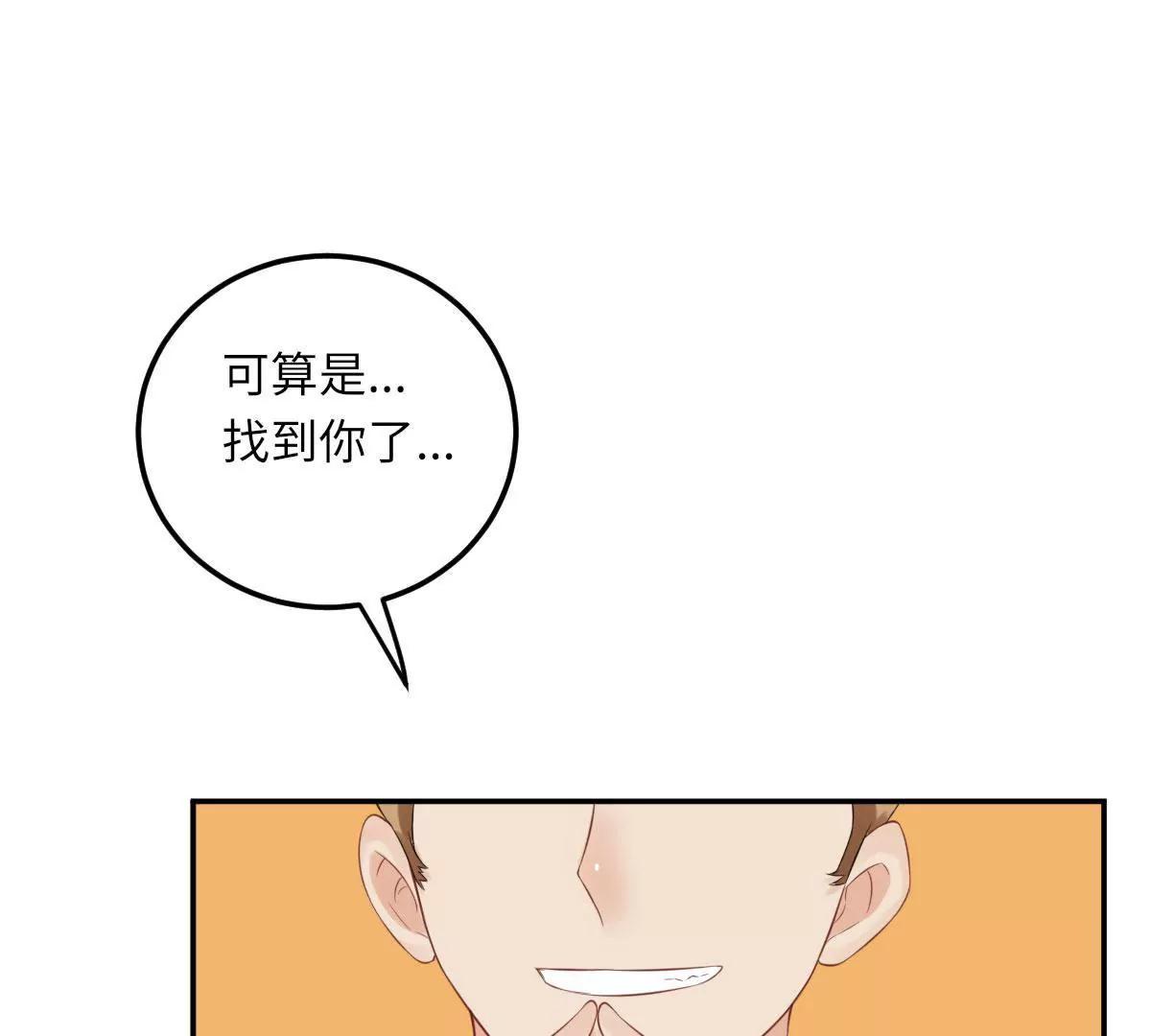 天降神兵97