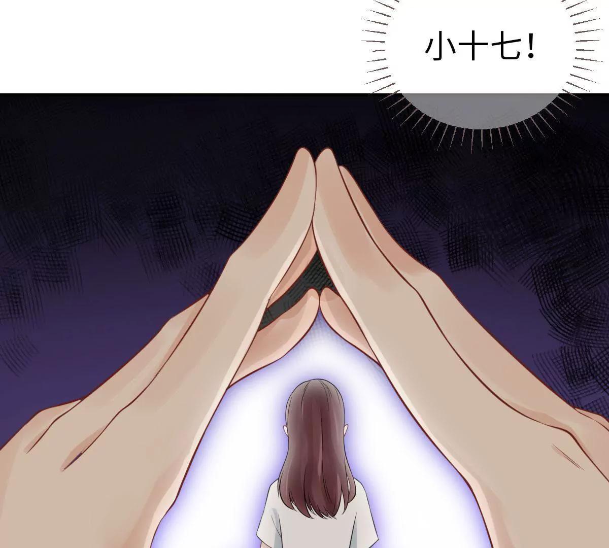 天降神兵99