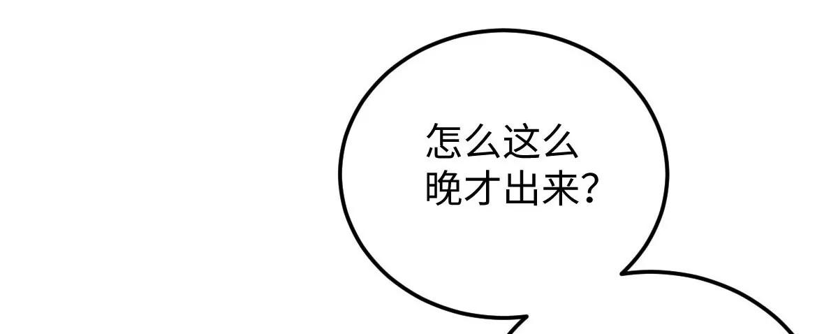奇怪男子0