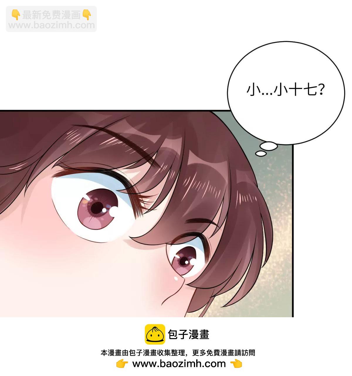 奇怪男子107