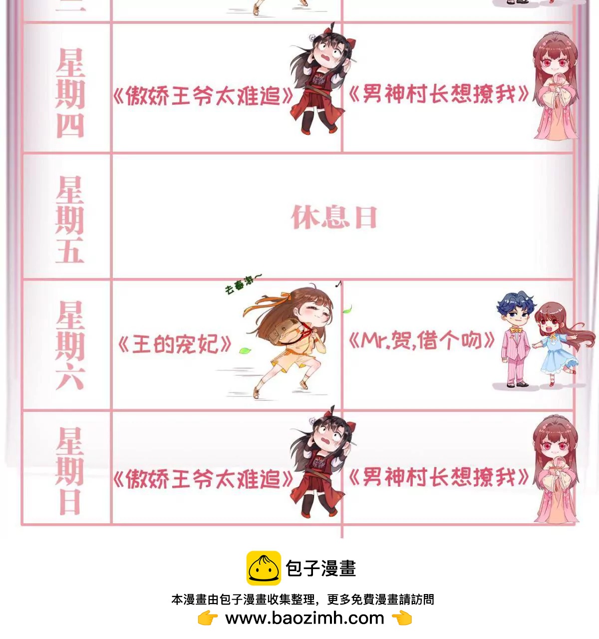 奇怪男子114