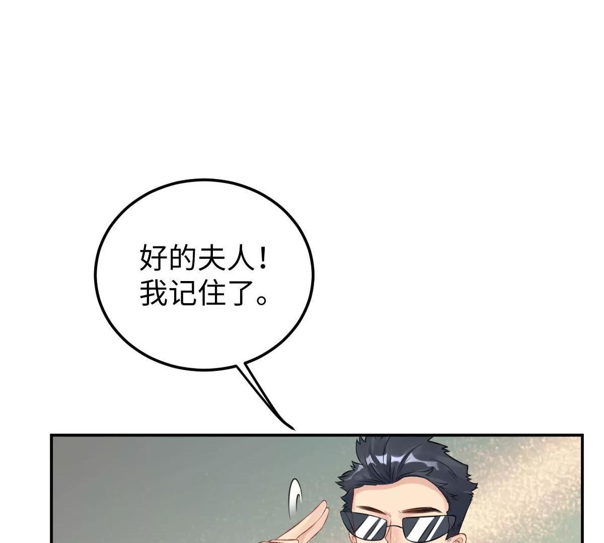 奇怪男子12