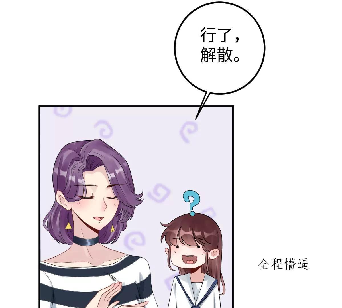 奇怪男子14