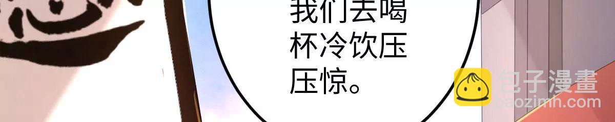 奇怪男子22