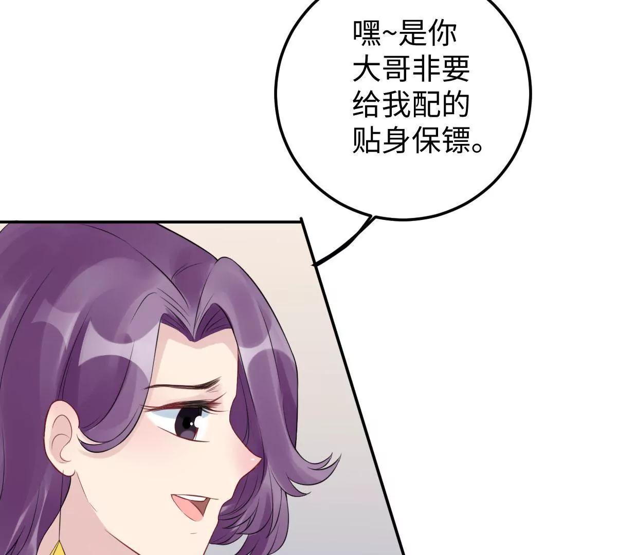 奇怪男子33
