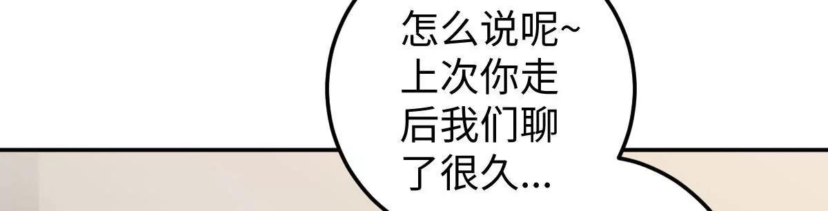 奇怪男子40