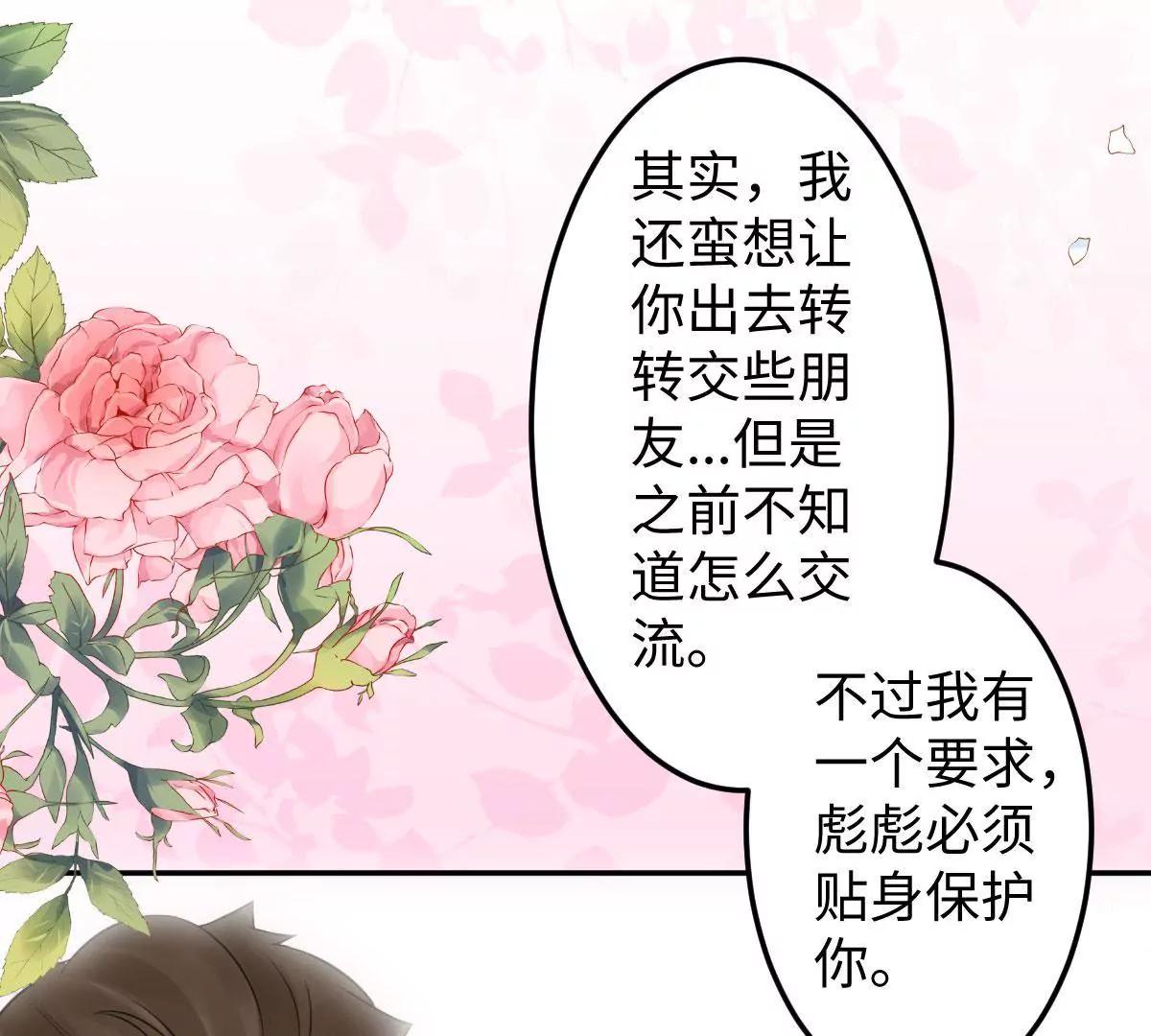 奇怪男子43