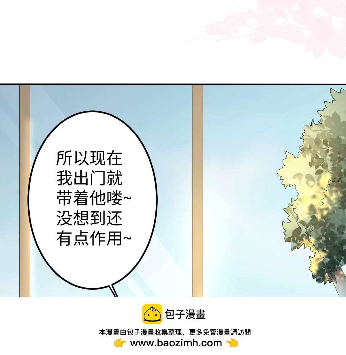 奇怪男子49