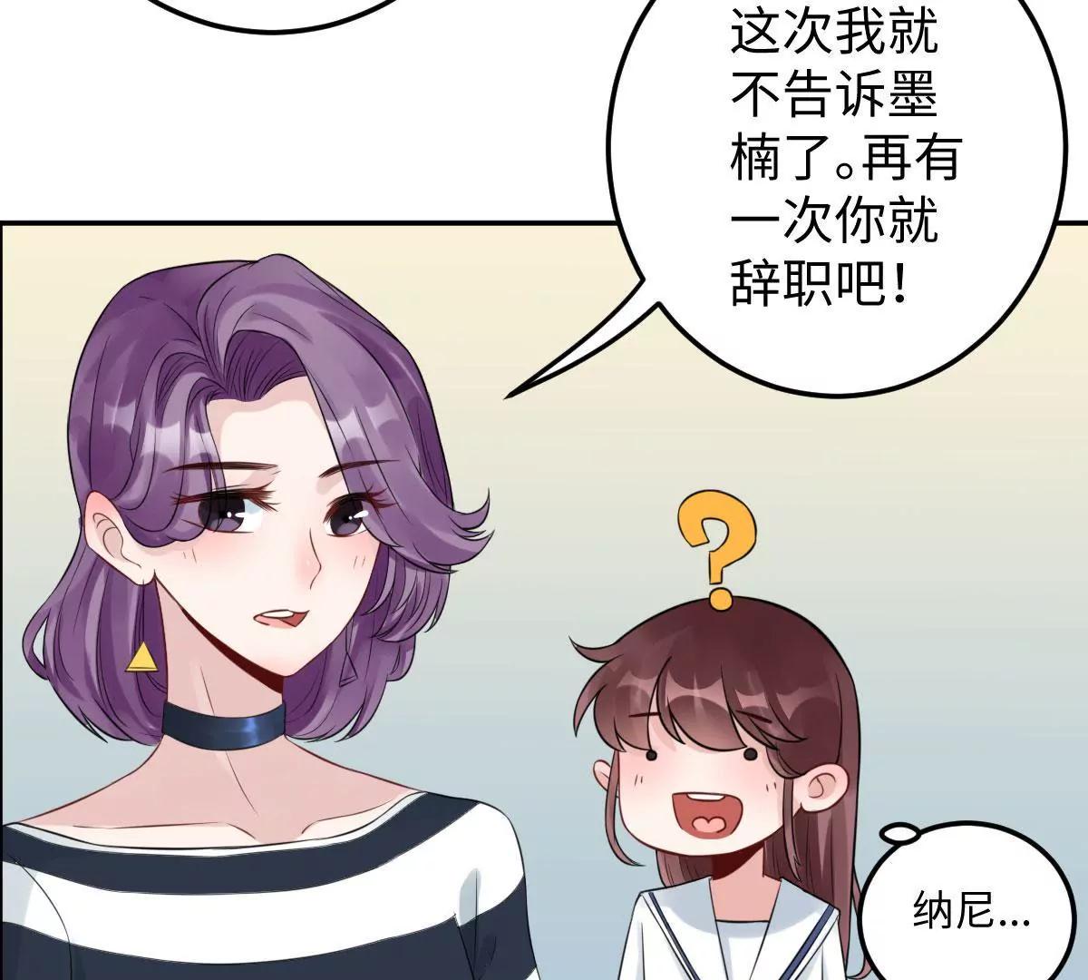 奇怪男子6