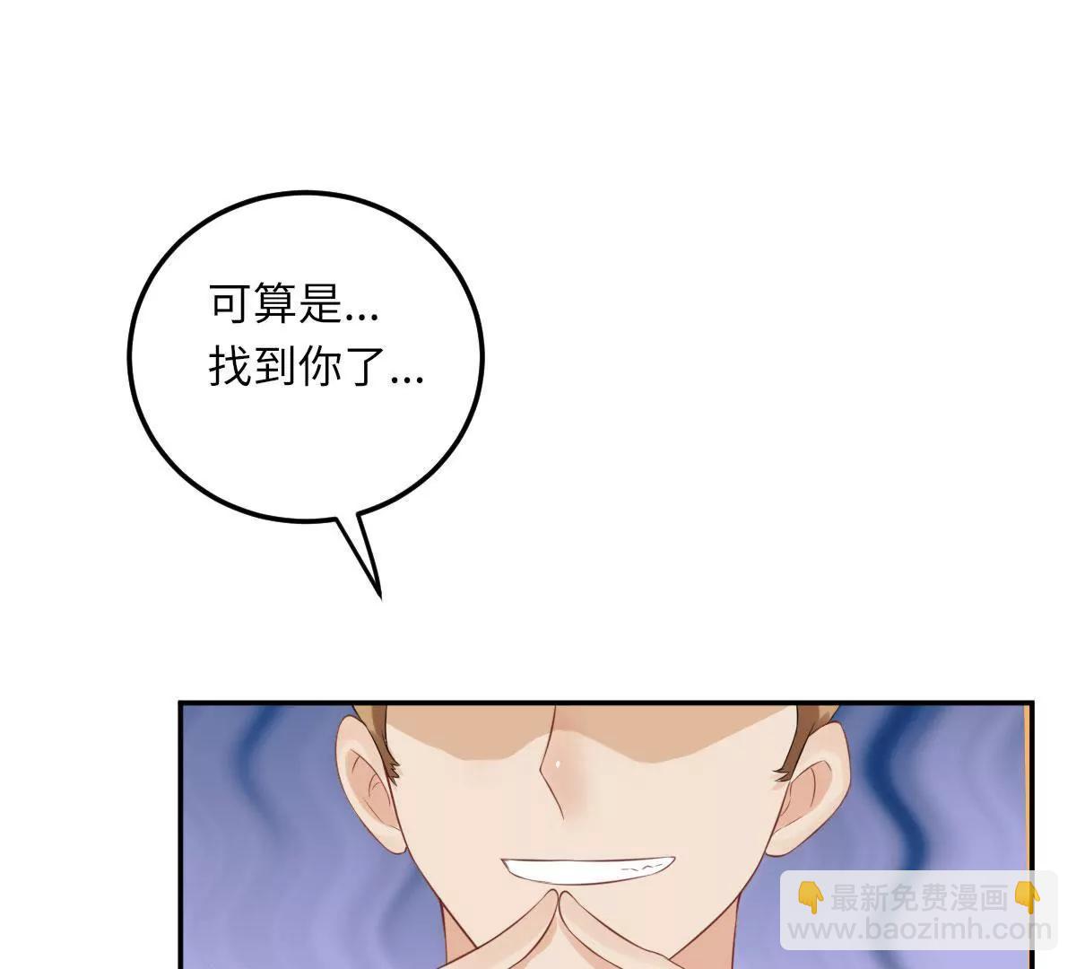 奇怪男子60