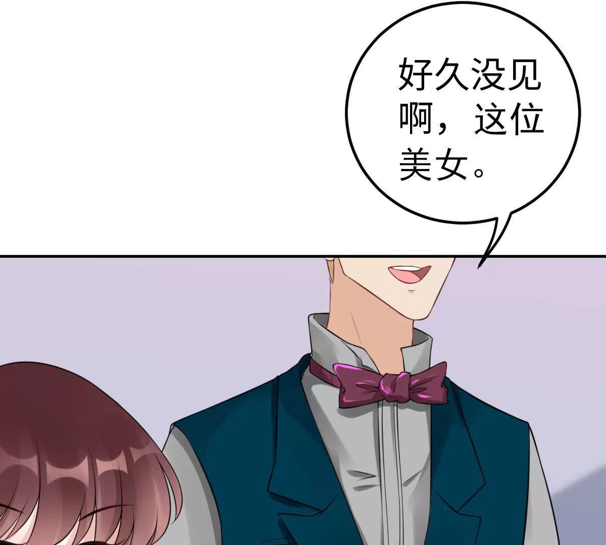 奇怪男子66