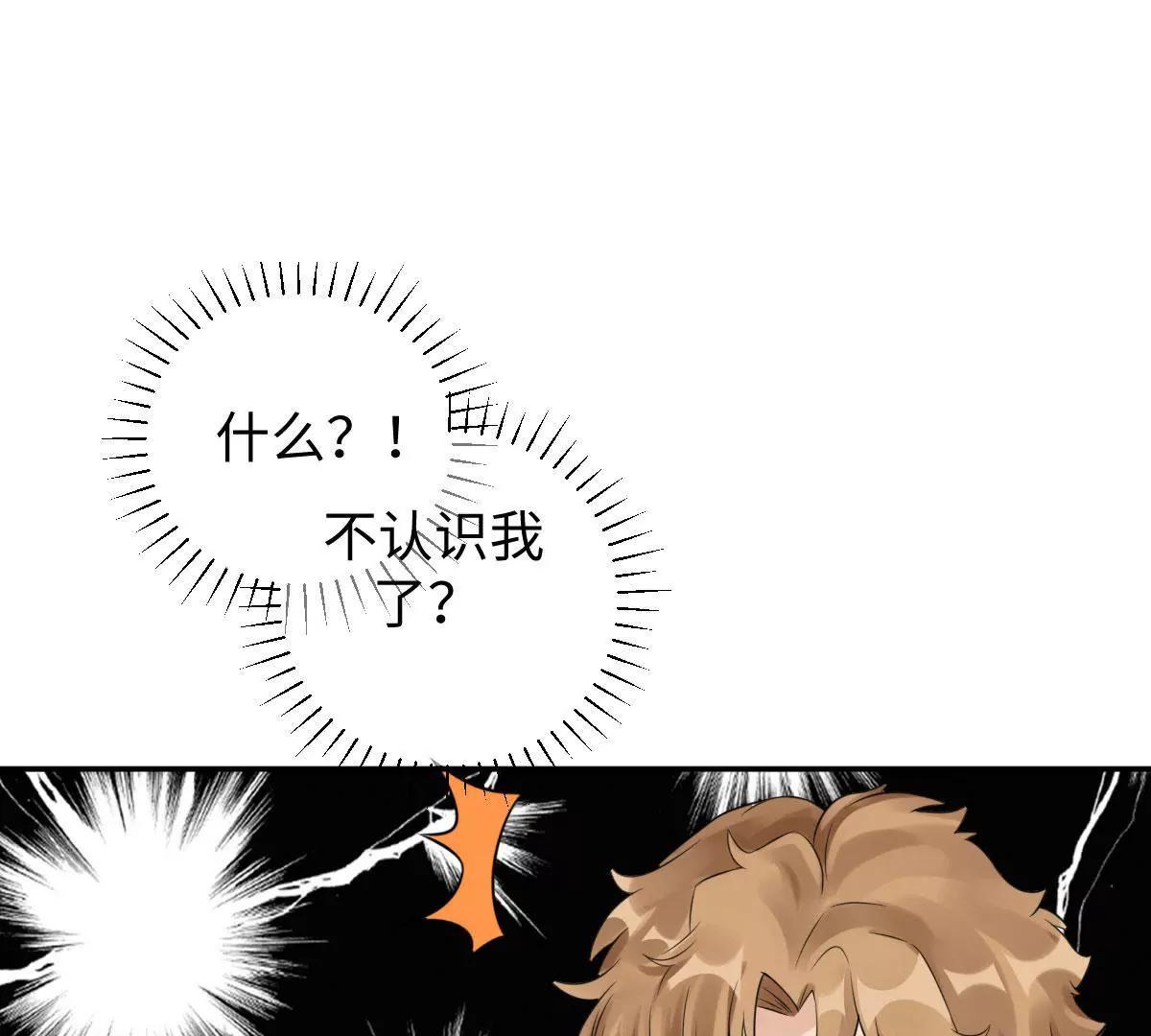 奇怪男子78