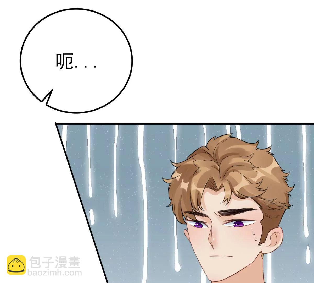 奇怪男子83
