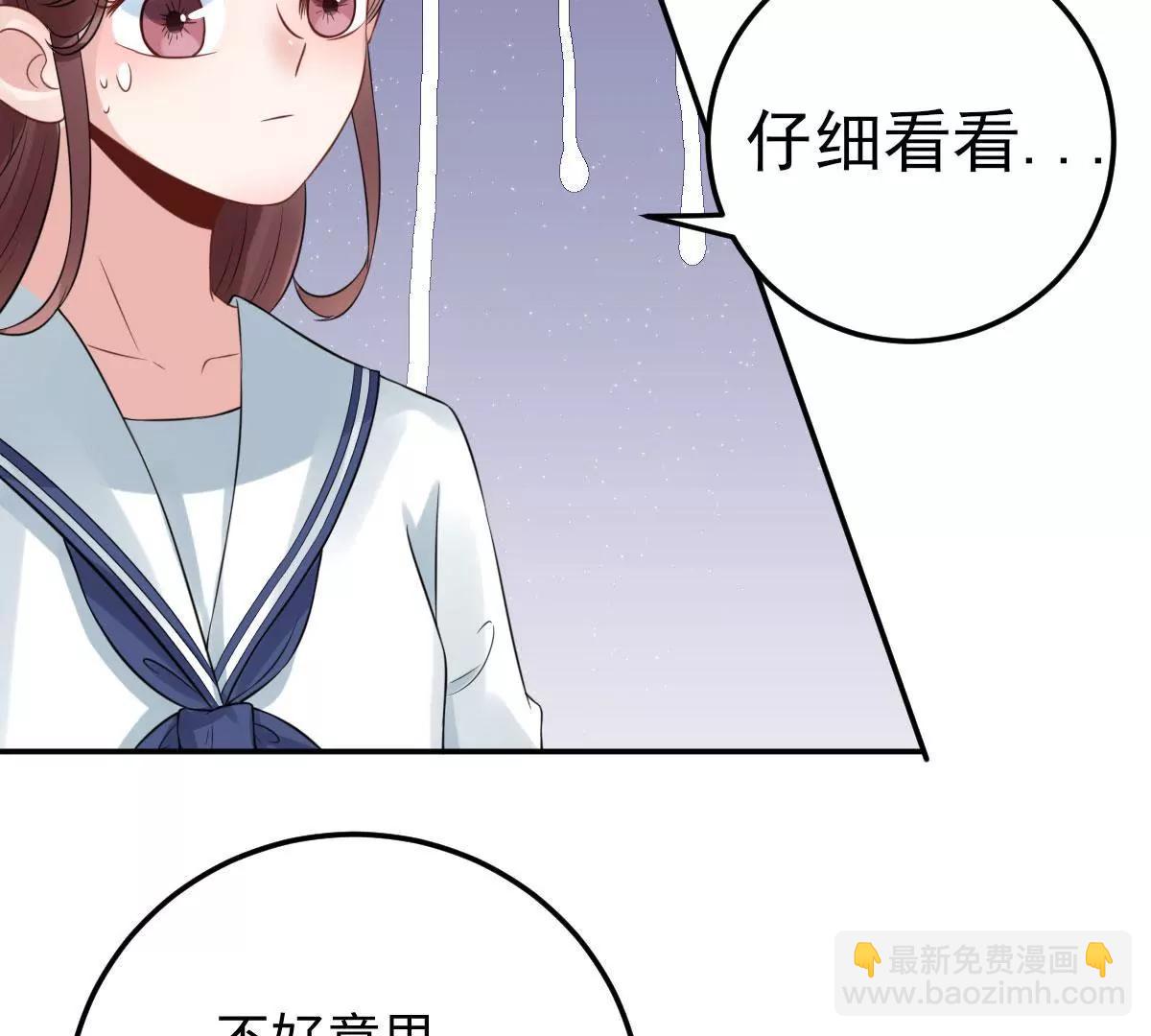 奇怪男子85