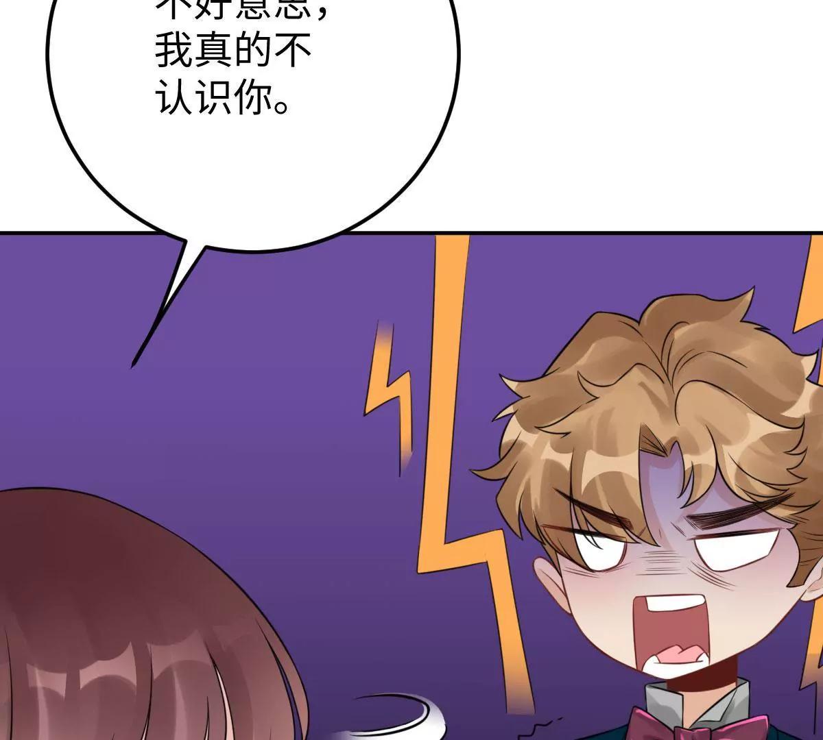 奇怪男子86