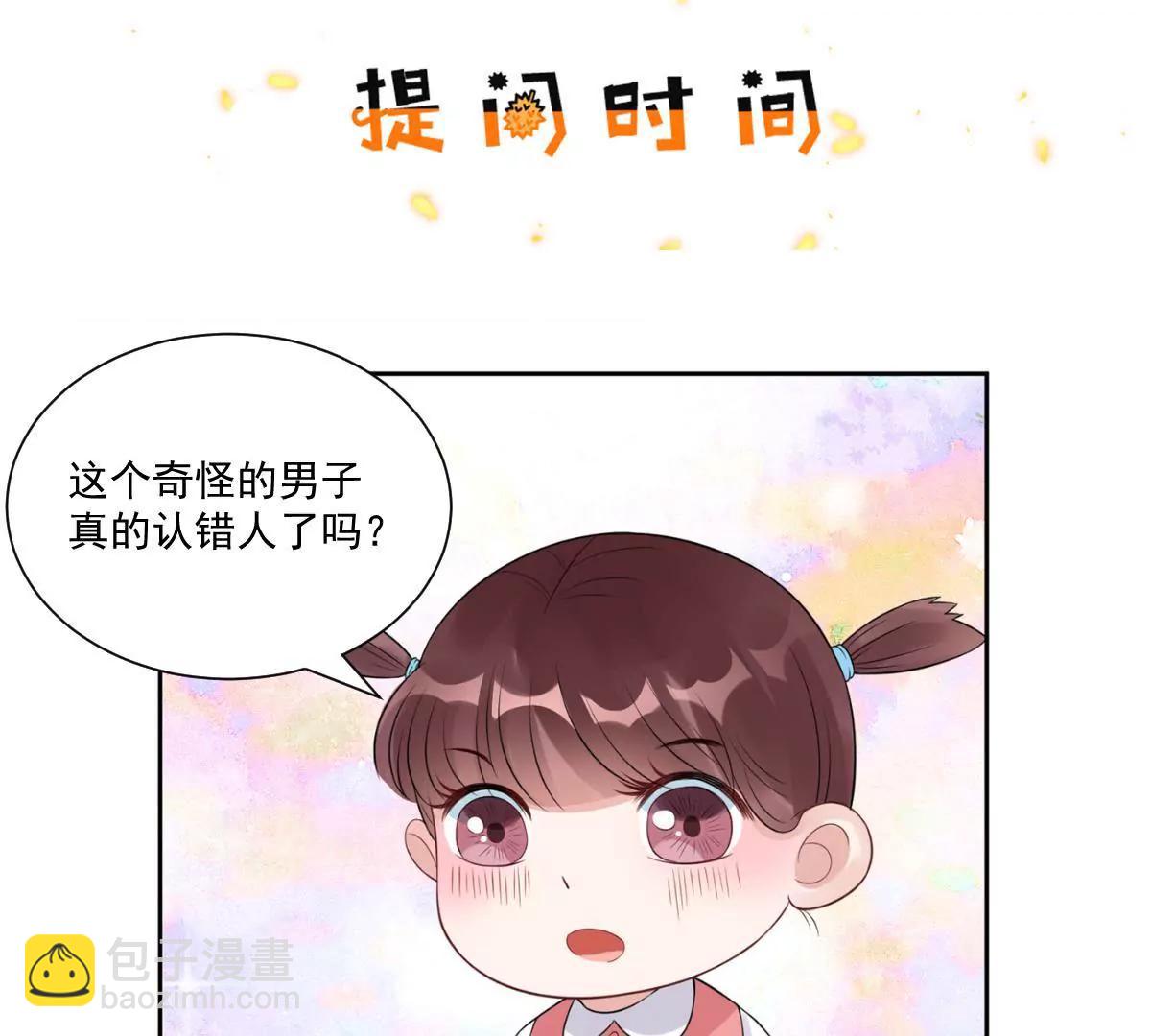 奇怪男子89