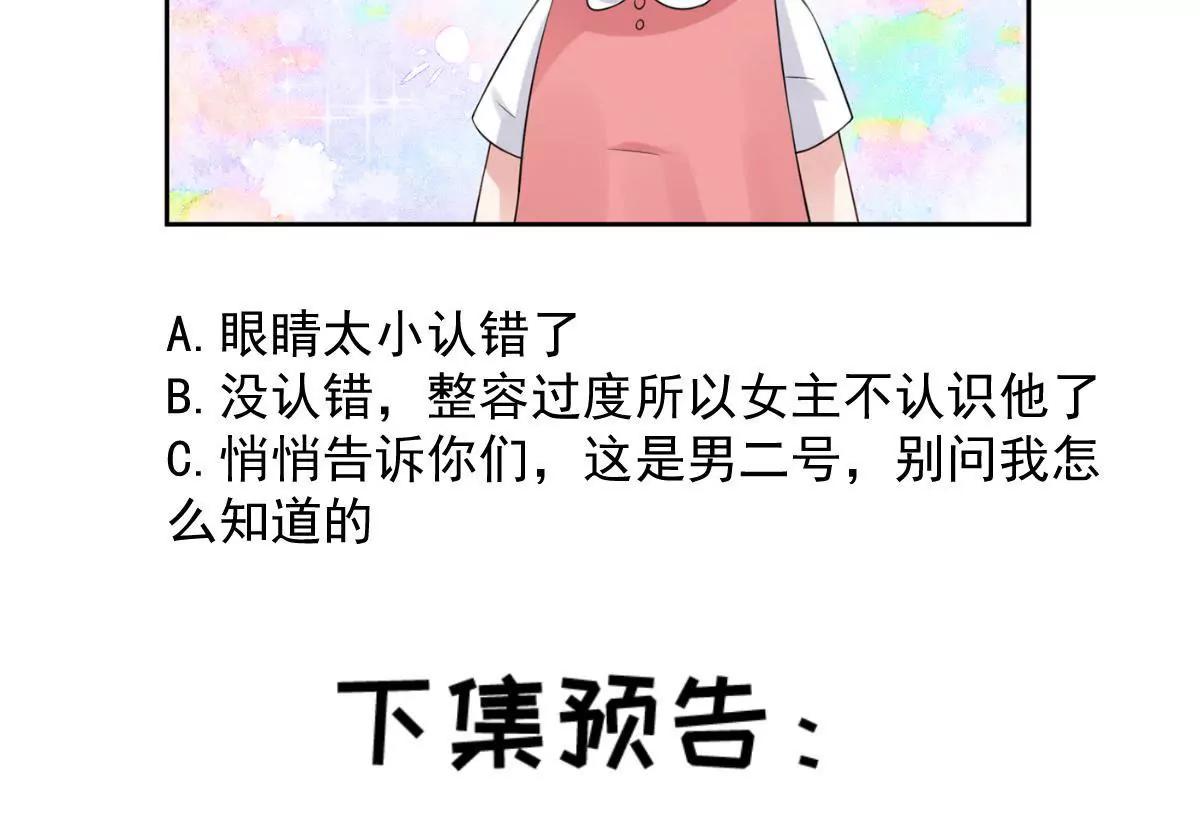 奇怪男子90