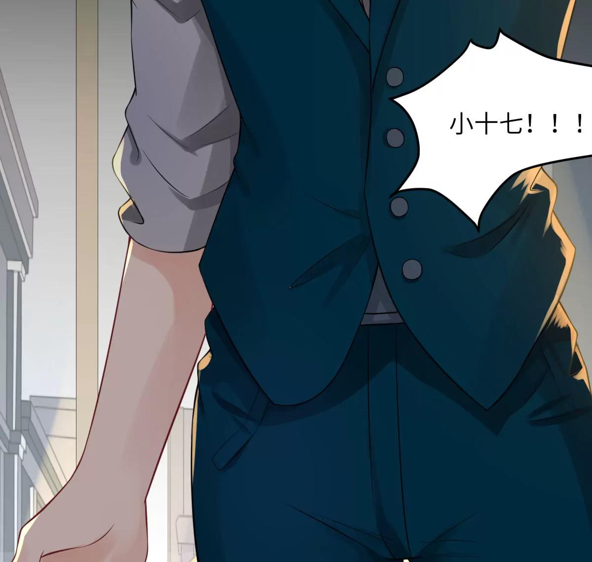 奇怪男子97