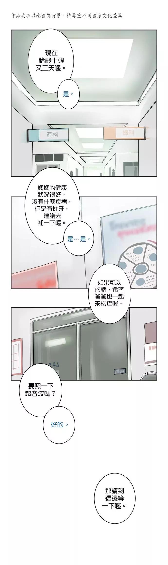 第15话0