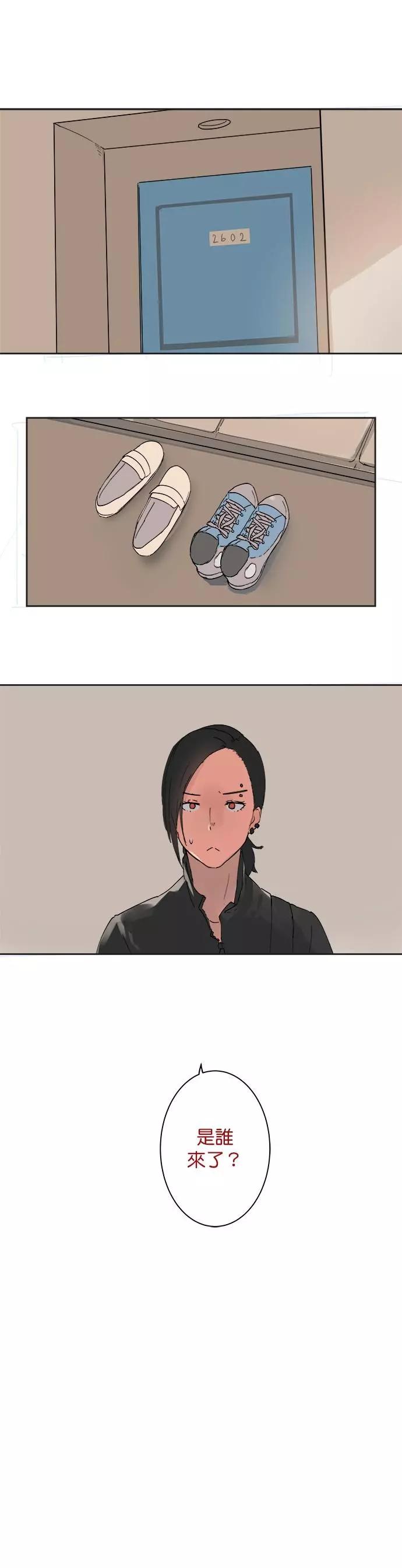 第15话12