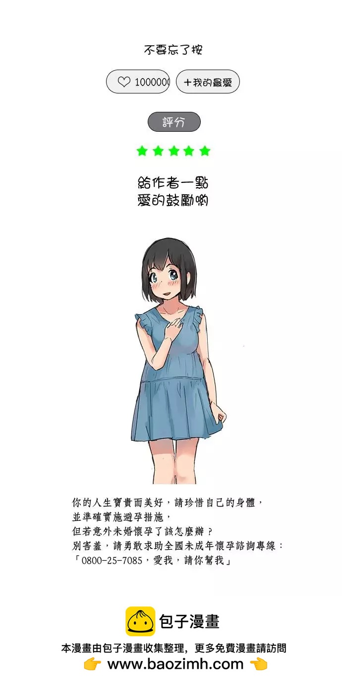 第15话13