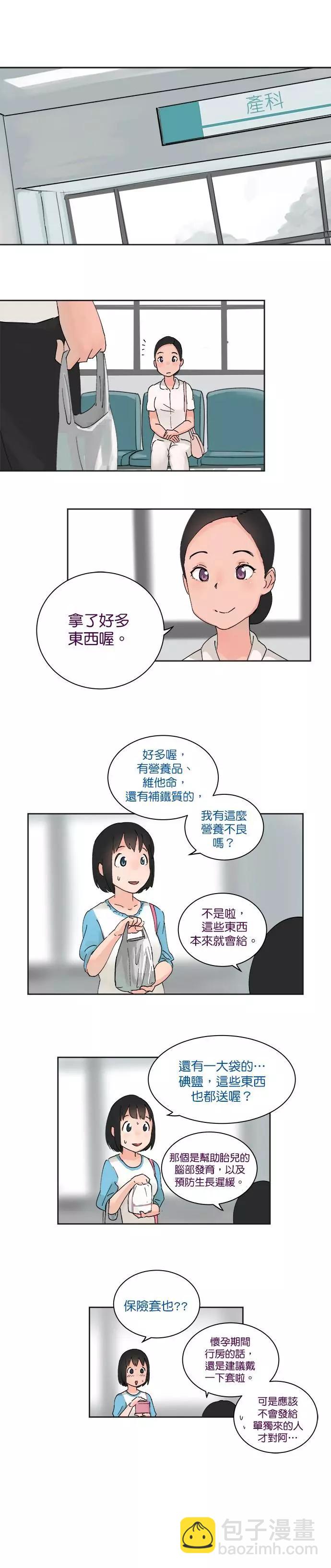 第15话3