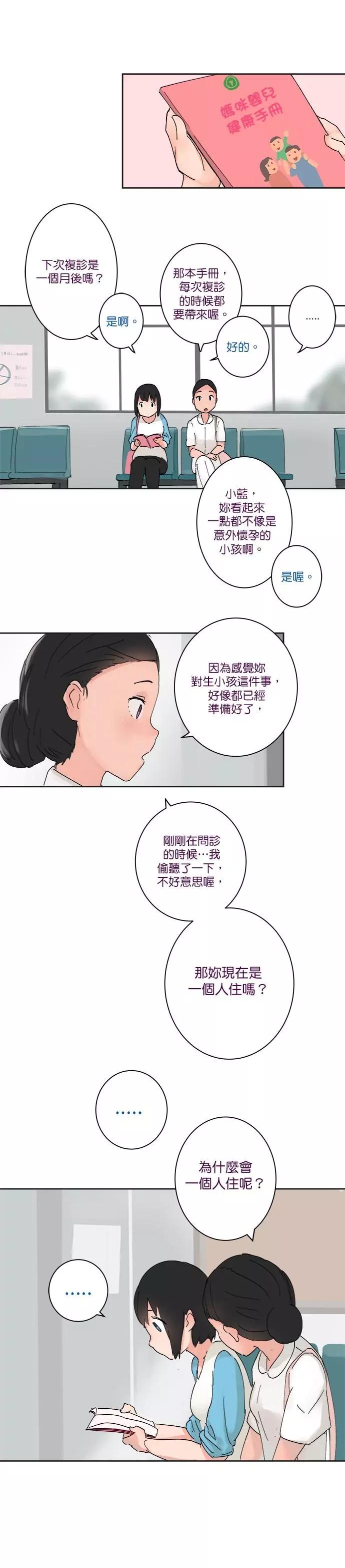 第15话4