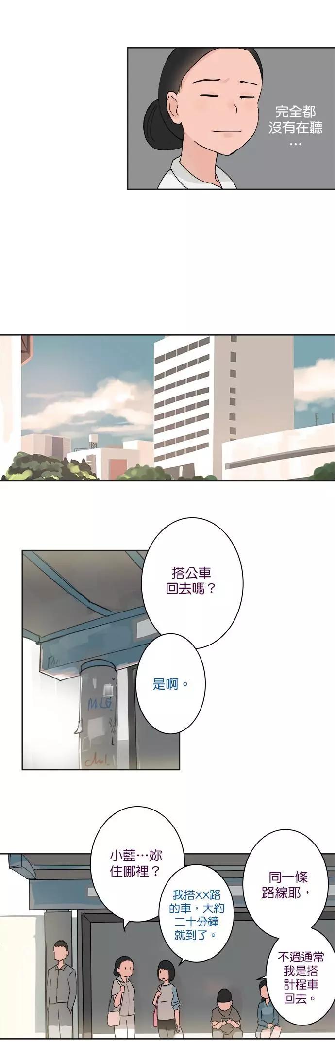第15话5