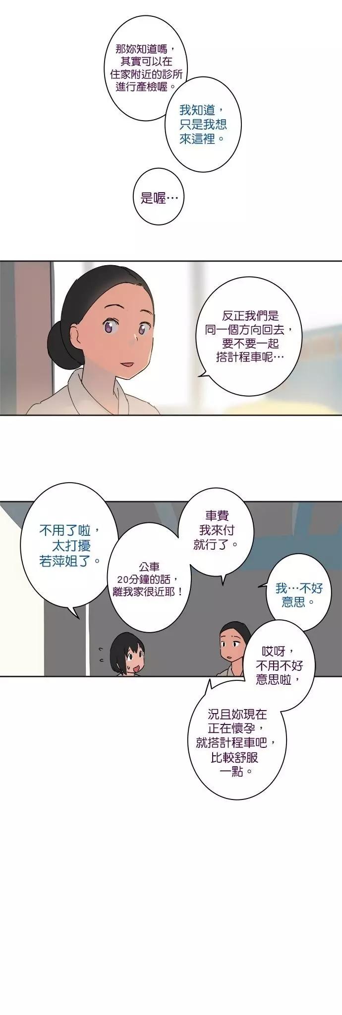 第15话6